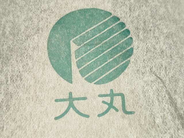 平和屋着物●男性　和装小物　雪駄　畳表　本革底　大丸扱い　逸品　未使用　AABJ1031ay