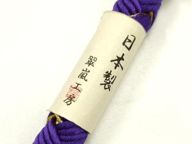 平和屋着物●和装小物　振袖用帯締め　翠嵐工房　装飾　パール　ラインストーン　金糸　撚り房　逸品　未使用　AABJ1050ay