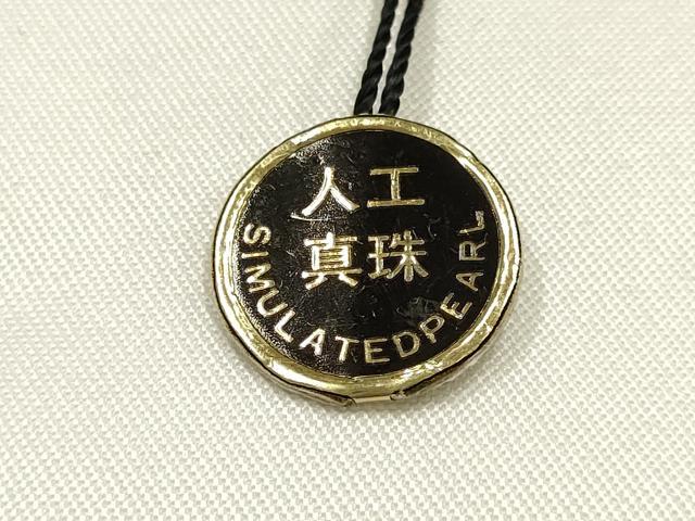 平和屋着物●和装小物　上質な帯締め　装飾　パール　逸品　未使用　AABJ1053ay