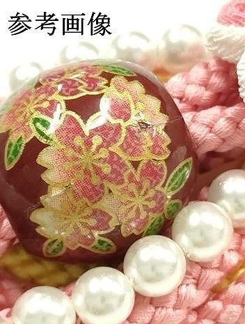 平和屋着物●和装小物　振袖用帯締め　装飾　飾り玉　パール　つまみ細工　金糸　金彩　逸品　未使用　AABJ1058ay