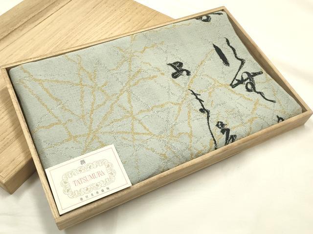 平和屋着物●極上  龍村美術織物　和装小物　宗達草花下絵光悦筆和歌錦　新古今和歌集　俵屋宗達　本阿弥光悦　金銀糸　逸品　AABJ1089ay