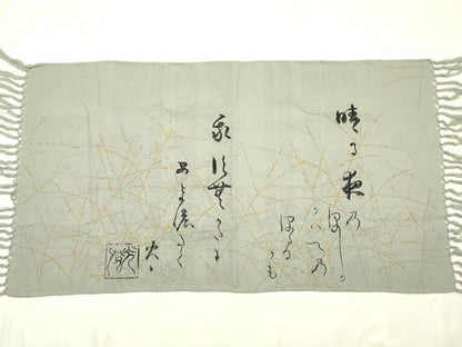 平和屋着物●極上  龍村美術織物　和装小物　宗達草花下絵光悦筆和歌錦　新古今和歌集　俵屋宗達　本阿弥光悦　金銀糸　逸品　AABJ1089ay