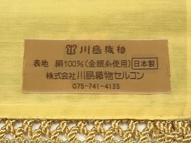 平和屋着物●西陣　川島織物　和装小物　テーブルセンター　角立華紋　金糸　証紙・共箱付き　逸品　AABJ1090ay