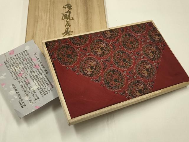 平和屋着物●極上  龍村美術織物　和装小物　風呂敷　円文白虎朱雀錦　証紙・箱付き　逸品　AABJ1092ay