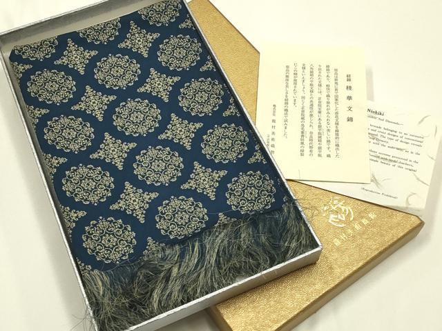 平和屋着物●極上  龍村美術織物　和装小物　卓布　稜華文錦　証紙・共箱付き　逸品　AABJ1096ay