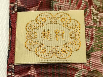 平和屋着物●極上  龍村美術織物　和装小物　卓布　獅子狩文錦　証紙・共箱付き　逸品　AABJ1097ay
