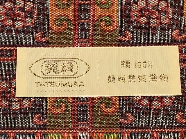 平和屋着物●極上  龍村美術織物　和装小物　卓布　法隆寺蜀紅錦　逸品　AABJ1104ay