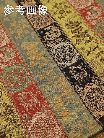 平和屋着物●極上  龍村美術織物　和装小物　テーブルセンター　紅牙瑞錦　逸品　AABJ1106ay