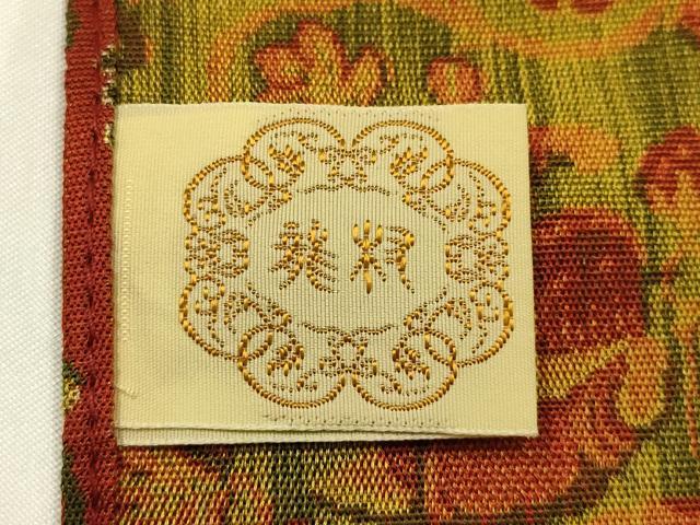 平和屋着物●極上  龍村美術織物　和装小物　テーブルセンター　卓布　鴛鴦唐草文錦　逸品　AABJ1107ay