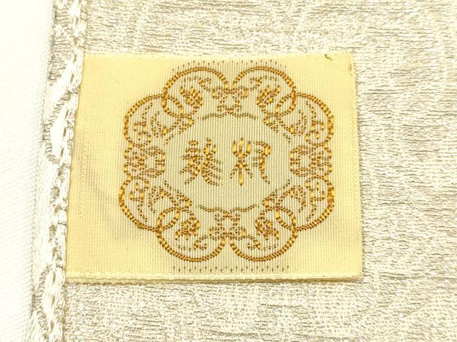 平和屋着物●極上  龍村美術織物　和装小物　テーブルセンター　葡萄唐草文錦　銀糸　逸品　AABJ1108ay