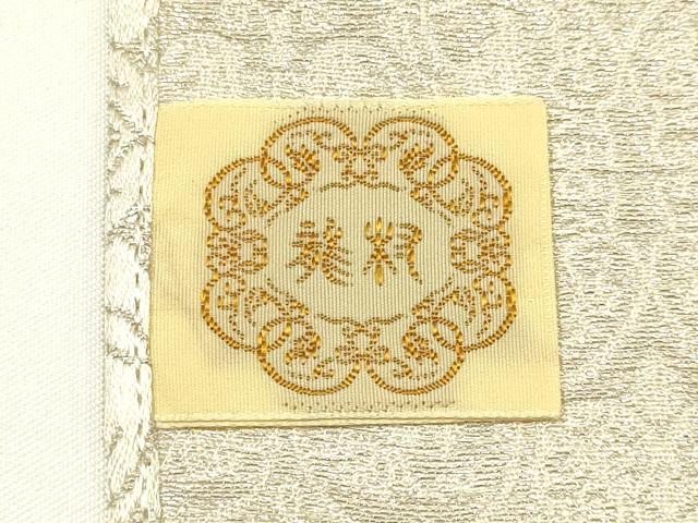平和屋着物●極上  龍村美術織物　和装小物　テーブルセンター　葡萄唐草文錦　銀糸　逸品　AABJ1109ay