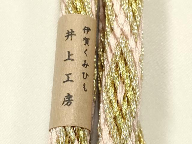 平和屋本店●和装小物　帯締め・帯揚げセット　伊賀組紐　井上工房　中国三大刺繍 汕頭刺繍 スワトウ刺繍　逸品　未使用　AABJ1126ay