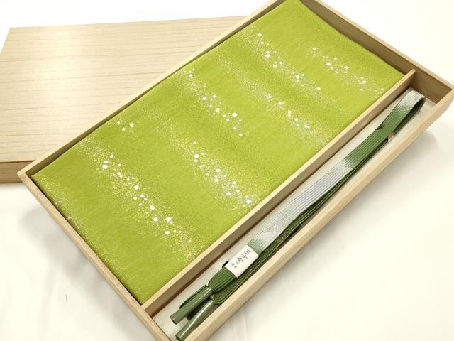 平和屋本店●和装小物　帯締め・帯揚げセット　高麗組 綾出し　霞文　箔散らし　三分金糸　金銀彩　逸品　未使用　AABJ1133ay