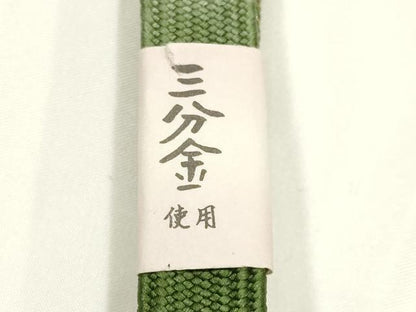 平和屋本店●和装小物　帯締め・帯揚げセット　高麗組 綾出し　霞文　箔散らし　三分金糸　金銀彩　逸品　未使用　AABJ1133ay