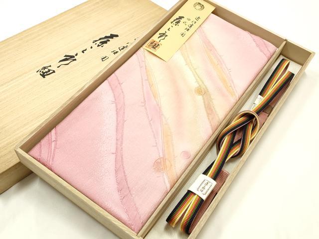 平和屋本店●和装小物　帯締め・帯揚げセット　四代 藤三郎紐　暈し染め　逸品　未使用　AABJ1135ay