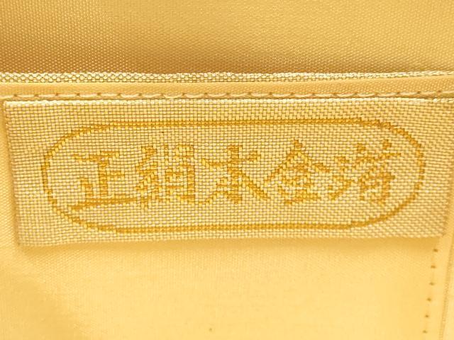 平和屋着物▼和装小物　和装バッグ　佐賀錦　ハンドバッグ　流水花文　本金箔　逸品　AABJ1199ay