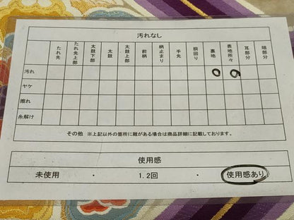 平和屋着物◎六通柄袋帯 唐織 正倉院蜀甲華文 金糸 正絹 逸品 AABJ1201ou