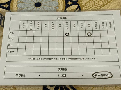 平和屋着物◎六通柄袋帯　唐織　正倉院花文　金糸　AABJ1217ou