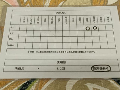 平和屋着物◎六通柄袋帯　葉尽くし　金糸　正絹　逸品　AABJ1218ou