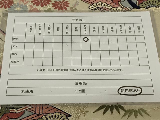 平和屋着物◎六通柄袋帯　唐織　人物風景花文　金糸　正絹　逸品　AABJ1219ou
