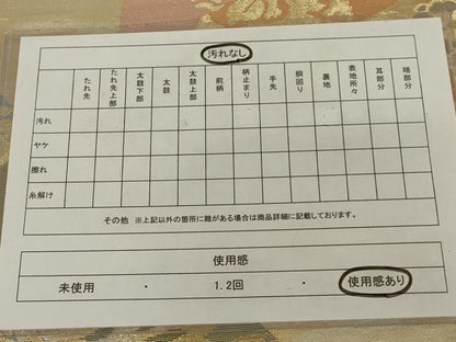 平和屋着物◎六通柄袋帯　花鳥文　金銀糸　正絹　逸品　AABJ1220ou