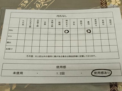 平和屋着物◎六通柄袋帯　唐織　鴛鴦花文　金糸　正絹　逸品　AABJ1222ou