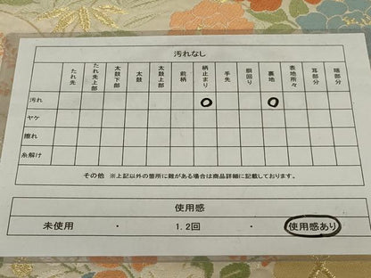 平和屋着物◎六通柄袋帯　唐織　花籬文　金糸　正絹　逸品　AABJ1226ou