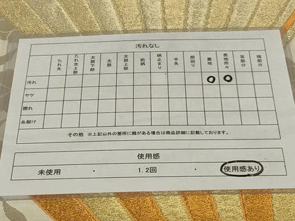 平和屋着物◎六通柄袋帯　扇花文　金銀糸　正絹　逸品　AABJ1227ou