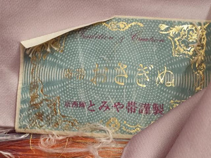 平和屋着物◎西陣　とみや織物謹製　とみや帯　六通柄袋帯　唐織　鳳凰花文　銀糸　正絹　逸品　AABJ1230ou