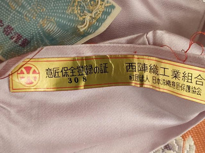 平和屋着物◎西陣　とみや織物謹製　とみや帯　六通柄袋帯　唐織　鳳凰花文　銀糸　正絹　逸品　AABJ1230ou