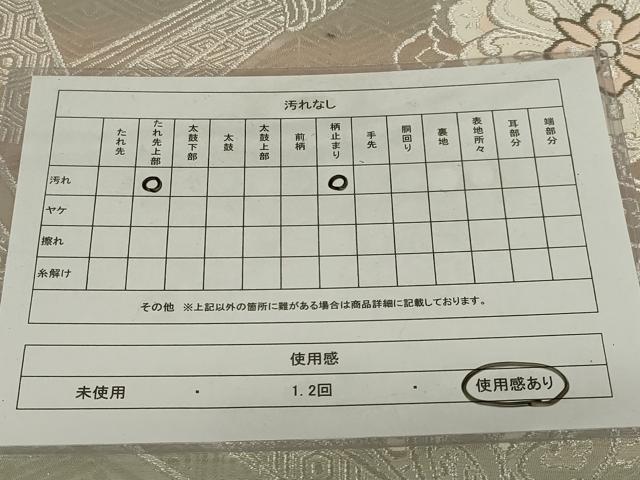 平和屋着物◎六通柄袋帯　束ね熨斗花文　銀糸　正絹　逸品　AABJ1233ou