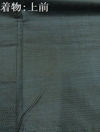 平和屋着物●男性　本場大島紬　アンサンブル　100亀甲　総詰め　伊勢丹扱い　正絹　逸品　AABJ1250ph