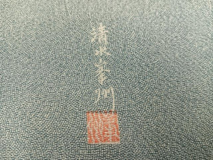 平和屋着物●江戸小紋　作家物　清水峯州　極鮫　浜ちりめん　反端付き　正絹　逸品　未使用　AABJ1253ph