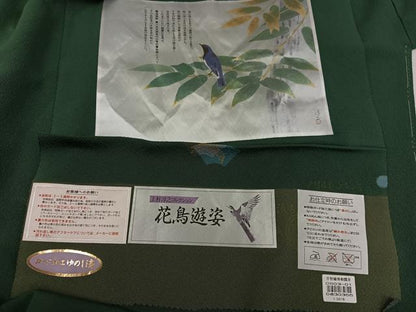 平和屋着物●文化功労者 日本画家　上村淳之　色無地　花鳥遊姿　老竹色　証紙付き　正絹　逸品　未使用　AABJ1260ph