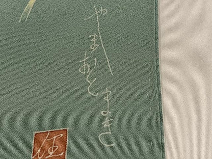 平和屋着物●上質な色無地　作家物　錆青磁色　正絹　逸品　AABJ1268ph