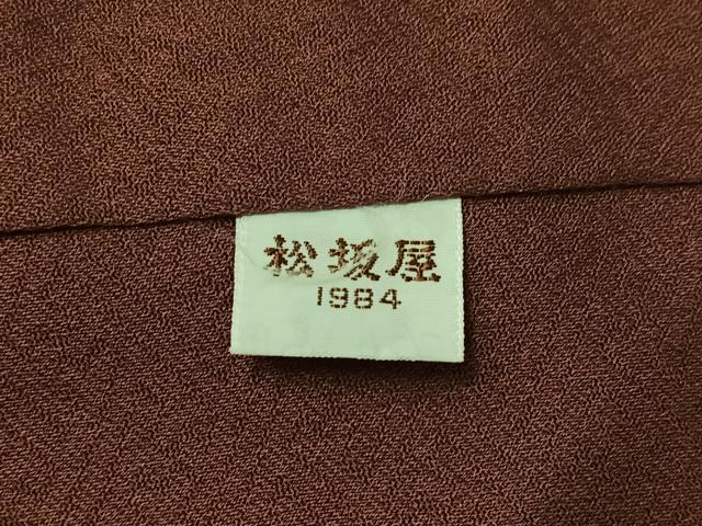 平和屋着物●上質な色無地　作家物　草木染　栗皮茶色　松坂屋扱い　正絹　逸品　AABJ1273ph