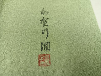 平和屋着物●上質な色無地　作家物　加賀乃調　草花地紋　若葉色　正絹　逸品　AABJ1275ph