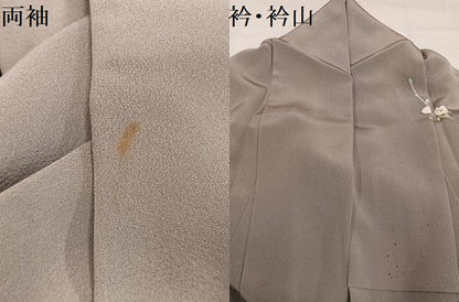 平和屋着物●本加賀友禅作家　清藤宏　訪問着　枝花文　正絹　逸品　AABJ1284ph