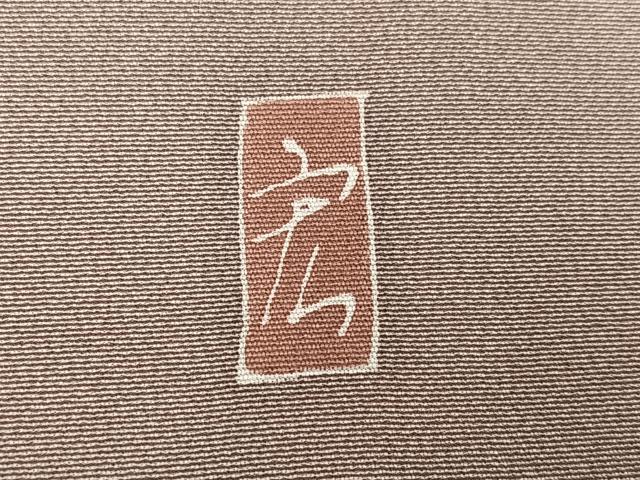 平和屋着物●本加賀友禅作家　清藤宏　訪問着　枝花文　正絹　逸品　AABJ1284ph