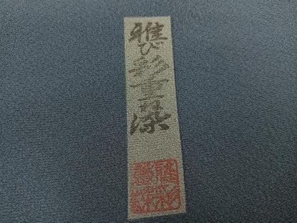 平和屋着物●上質な色無地　雅び彩重ね染　鉄御納戸色　正絹　逸品　AABJ1287ph