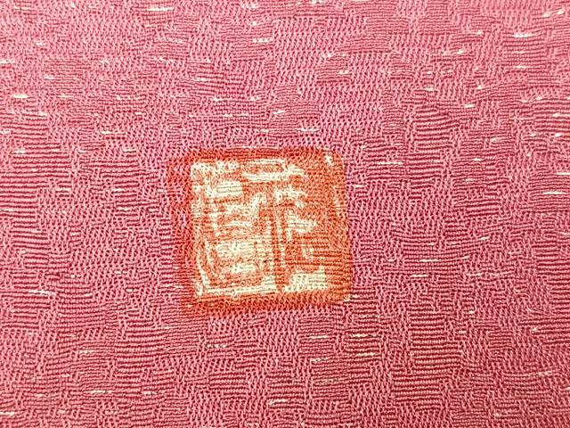 平和屋着物●豪華振袖　作家物　絞り　舞桜文　暈し染め　銀通し地　正絹　逸品　AABJ1305ph
