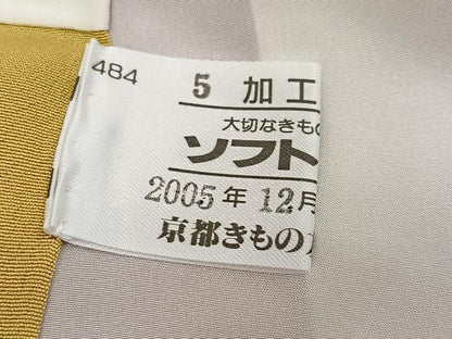 平和屋着物●豪華振袖　作家物　絞り　舞桜文　暈し染め　銀通し地　正絹　逸品　AABJ1305ph