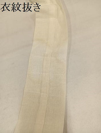 平和屋着物●振袖用長襦袢　無双仕立て　辻が花地紋　暈し染め　正絹　逸品　未使用　AABJ1308ph