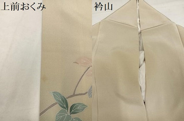 平和屋着物●訪問着　友禅　作家物　枝花文　暈し染め　正絹　逸品　AABJ1311ph