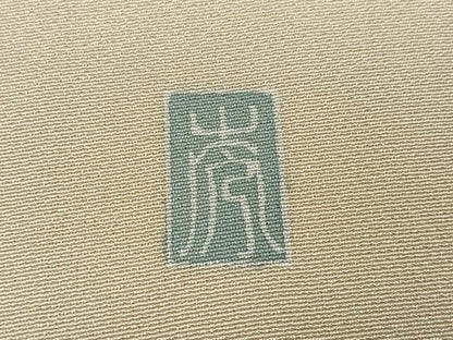 平和屋着物●訪問着　友禅　作家物　枝花文　暈し染め　正絹　逸品　AABJ1311ph