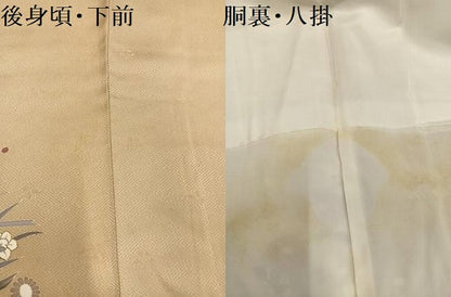 平和屋着物●訪問着　駒刺繍　花籠文　暈し染め　金彩　鈴乃屋扱い　正絹　逸品　未使用　AABJ1313ph