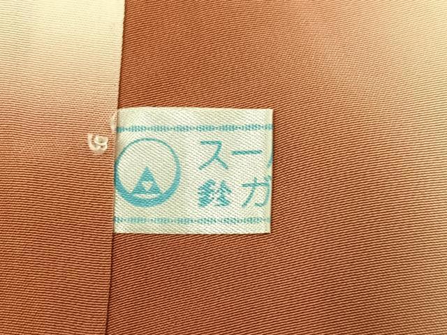平和屋着物●訪問着　駒刺繍　花籠文　暈し染め　金彩　鈴乃屋扱い　正絹　逸品　未使用　AABJ1313ph