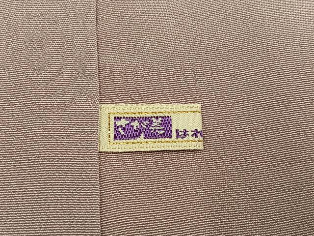 平和屋着物●訪問着　友禅　松竹梅　風景草花文　暈し染め　さが美扱い　正絹　逸品　未使用　AABJ1314ph