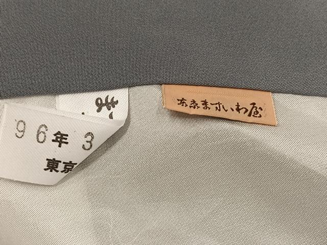 平和屋着物●小林文次郎 訪問着 中国三大刺繍 汕頭刺繍 スワトウ刺繍 紬地 松竹梅風景草花文 ますいわ屋扱い 正絹 逸品 AABJ1316ph