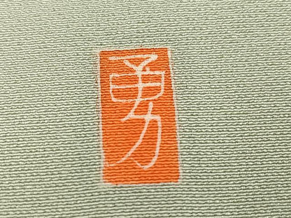 平和屋着物●訪問着　友禅　作家物　枝花文　暈し染め　正絹　逸品　AABJ1318ph
